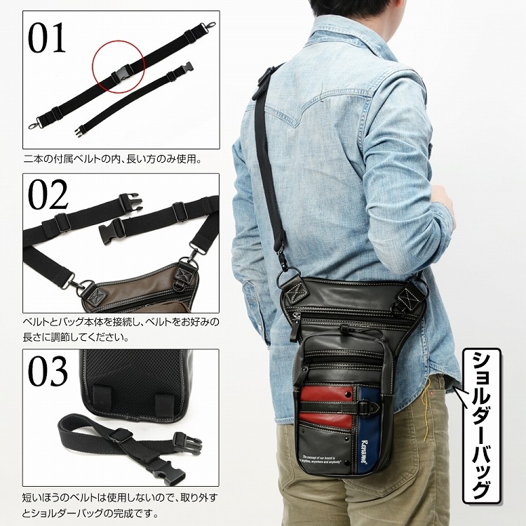 Rename graph レッグポーチ