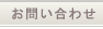 ���䤤��碌