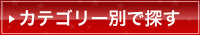 ���ʥ��ƥ���