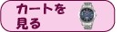 �����Ȥ򸫤�