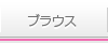 �֥饦��