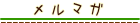 �˥塼���쥿����������