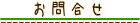 ���䤤��碌