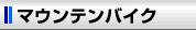 �ޥ���ƥ�Х���
