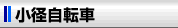 �ߥ˥٥�