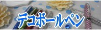 �ǥ��ܡ���ڥ�