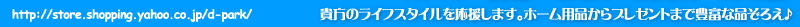 ���ʤ��Υ饤�ե����������礷�ޤ����ۡ������ʤ���ץ쥼��Ȥޤ�˭�٤���·����