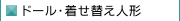 �ɡ��롦�夻�ؤ��ͷ�