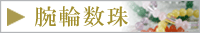 ����֥쥹��å�