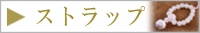 ���ȥ�å�