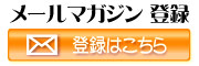daily-3.com �᡼��ޥ������ۿ���Ͽ