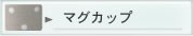 �ޥ����å�