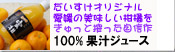 ��ɲ����100��̽����ȥ졼�ȥ�
