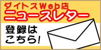 �˥塼���쥿����������