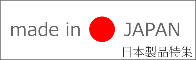 日本代购 | vvcity 日本代购 最专业的代bid代购网