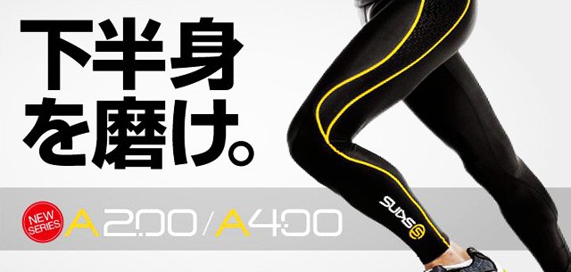 ��SKINS �ʥ����󥺡�A200 ACTIVE ��������Ź���ʤ�����¿��ݾڡ�