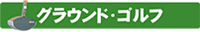 ���饦��ɡ���������ʤϤ�����