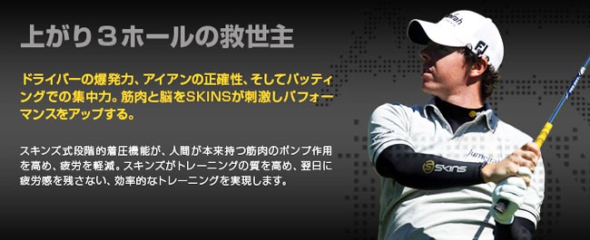 ��SKINS �ʥ����󥺡�G400 GOLF ��������Ź���ʤ�����¿��ݾڡ�
