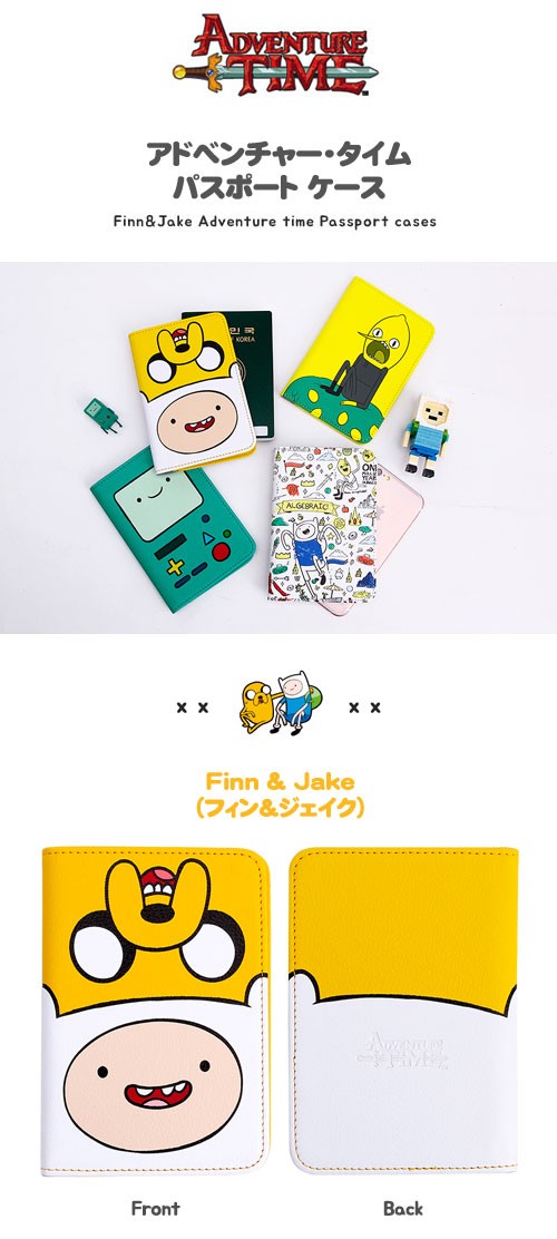 先払いのみ 海外アニメグッズ Adventure Time アドベンチャー タイム パスポート ケース カバー 4種1択 キャラクターグッズ 韓流ショップ