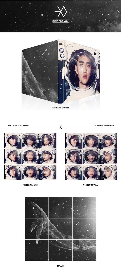韓国音楽 EXO (エクソ) - 冬スペシャルアルバム 「SING FOR YOU