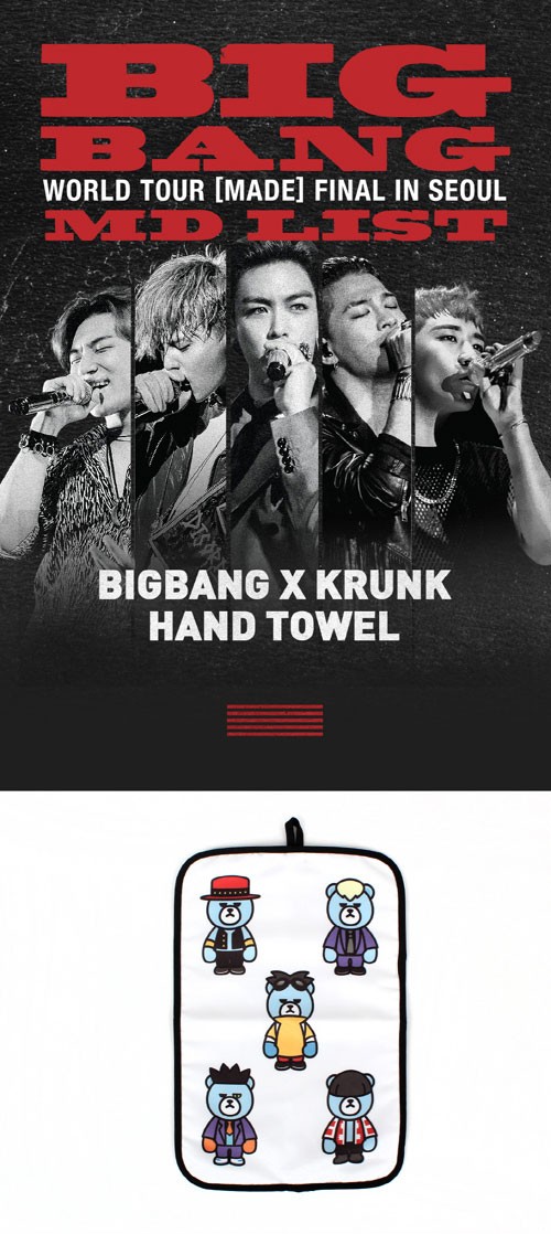 BIGBANG（ビッグバン）WORLD TOUR [MADE] FINAL IN SEOUL MD - KRUNK X