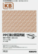 �ѻ���ȥ졼���󥰥ڡ��ѡ�