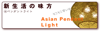 �ʰ¥ڥ����ȥ饤��