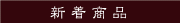 ���徦��