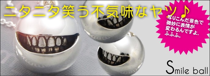 ���ޥ���ܡ��륷��С��ڥ�����!