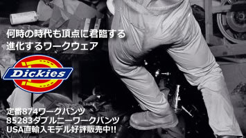 Dickies(�ǥ��å�����)����ѥ��/USAή�̥�ǥ�/�ݥ����10��
