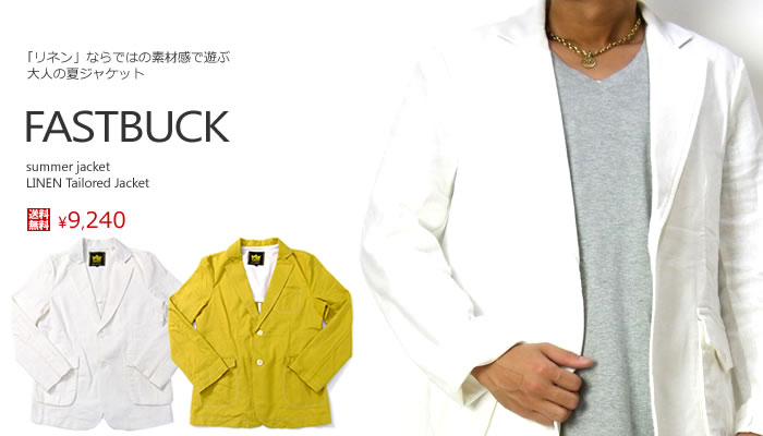 FASTBUCK �ե����ȥХå�