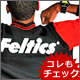 FELTICS
