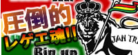 JAH TRIBE �쥲�����饹��������ޥ����ե��å�������硪
