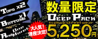 DEEP���ꥢ���ʡ�ޡ�