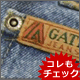LA GATE