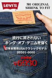 LEVIS �꡼�Х��� 501������