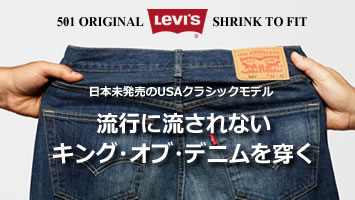 LEVIS(�꡼�Х���)501������/USAή�̥�ǥ�/����̵��