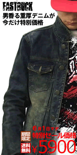 FASTBUCK/���᡼���ǥ˥ॸ�㥱�å�