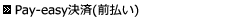 �ڥ����� 