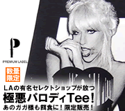 PREMIUM LABEL �ץ�ߥ���졼�٥�