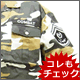 REGAL WEAR