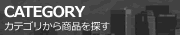 ���ƥ��꤫�饢���ƥ��õ��
