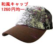 ������1260�߶Ѱ쥻���륭��å�