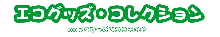 ����ѥ��Ȥ˻������٤롣�ϥ�ǥ�����åԥ󥰥Хå�
