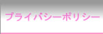 �ǥ饤�ȥ١����ץ饤�Х����ݥꥷ��