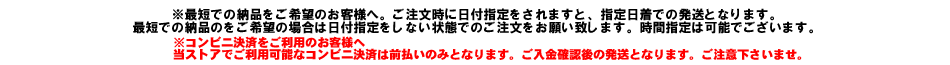 ��û�Ǥ�Ǽ�ʤ򤴴�˾�Τ����ͤء�