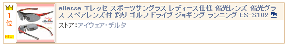 ���ݡ��ĥ��󥰥饹1��