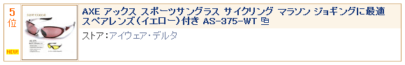 ���ݡ��ĥ��󥰥饹5��