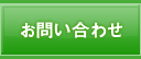 ���䤤��碌