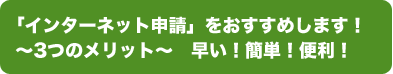 �֥��󥿡��ͥåȿ����פ򤪤����ᤷ�ޤ�����3�ĤΥ��åȡ����ᤤ����ñ��������